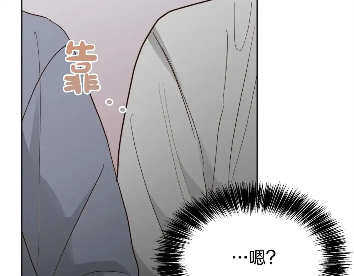 第46话 完美的一天172