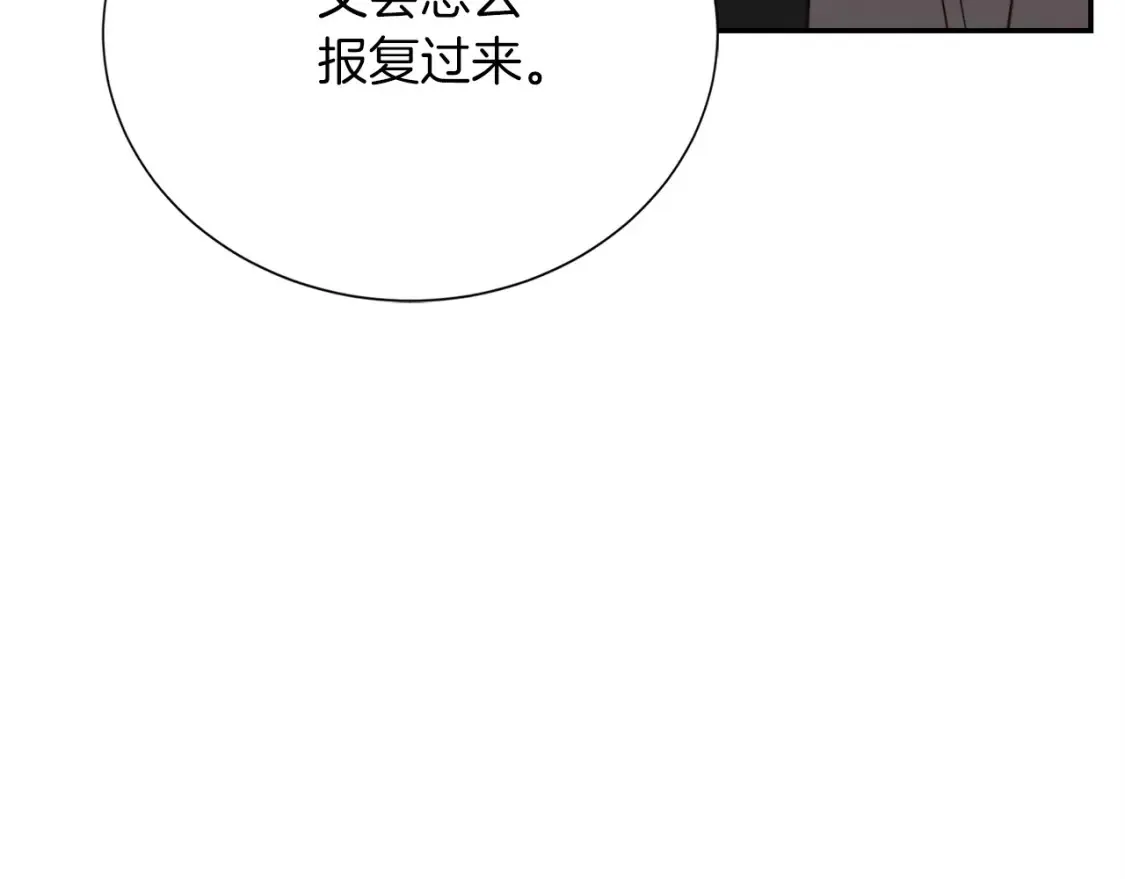第57话 牵制135