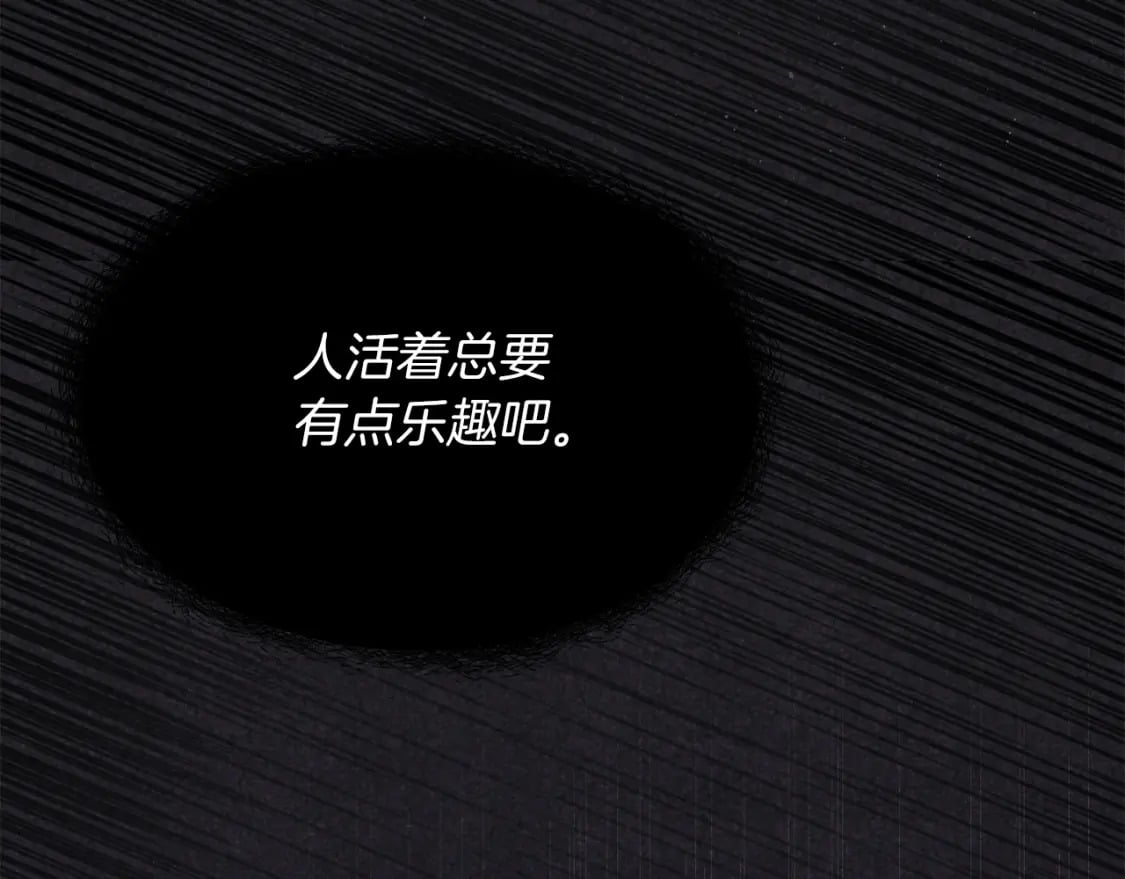第28话 拿捏190