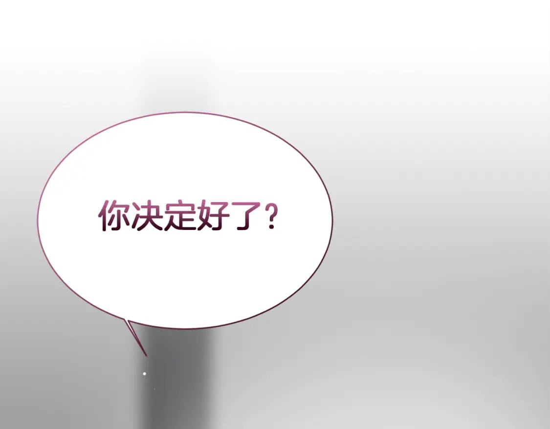 第25话 决定176