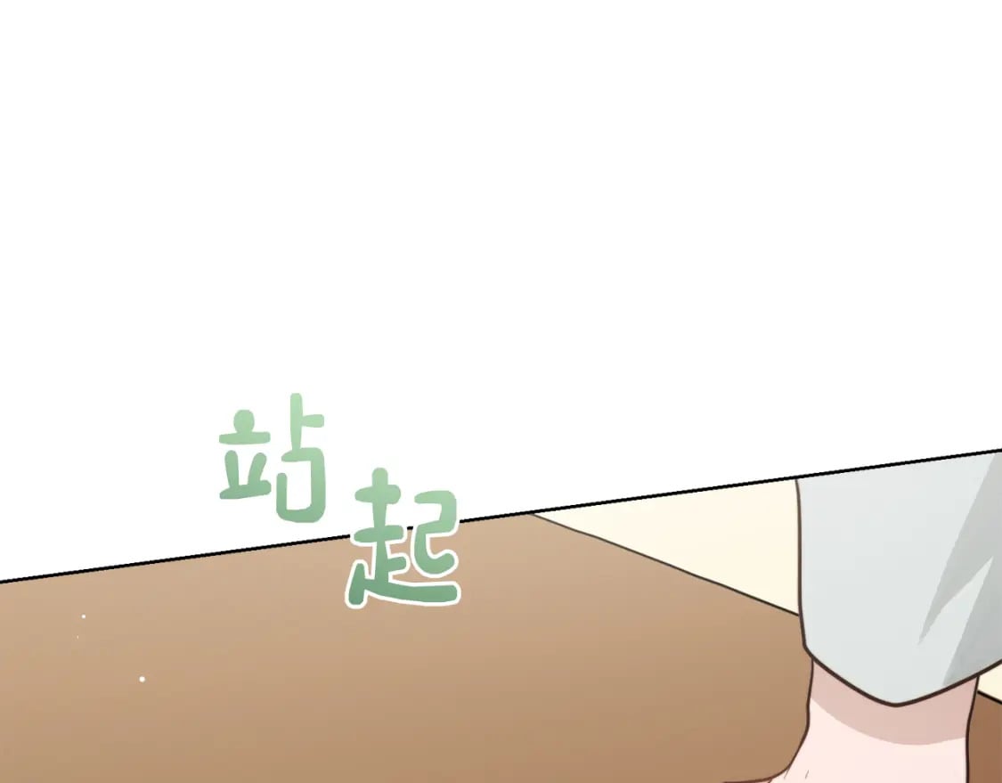 第24话 奇怪的嗜好96