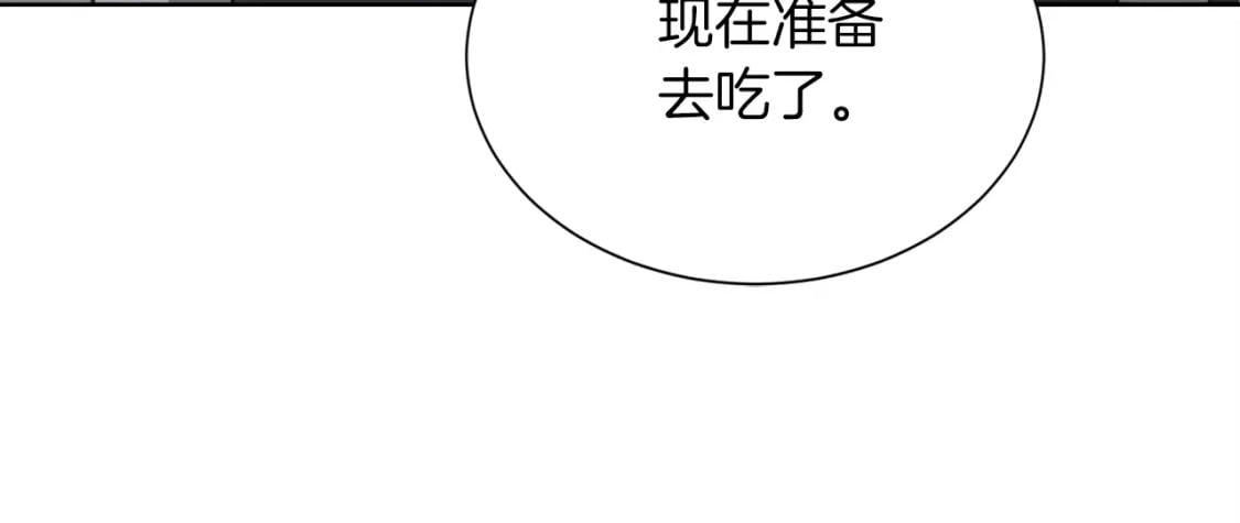 第33话 变亲近了143