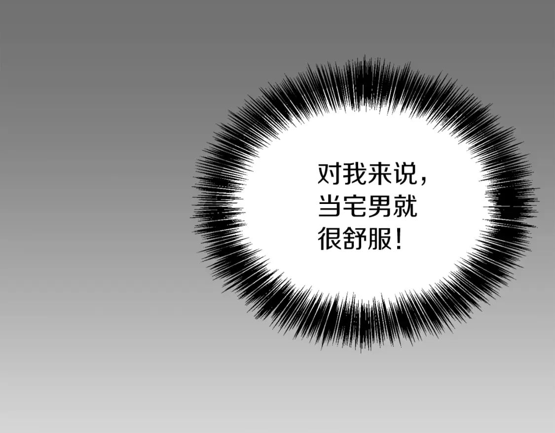 第12话 令人羡慕的腹肌？！123