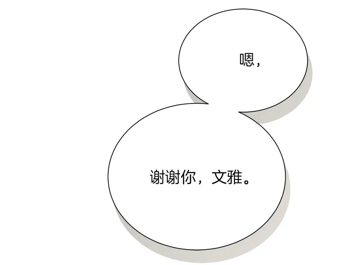 第67话 不会再回来了184