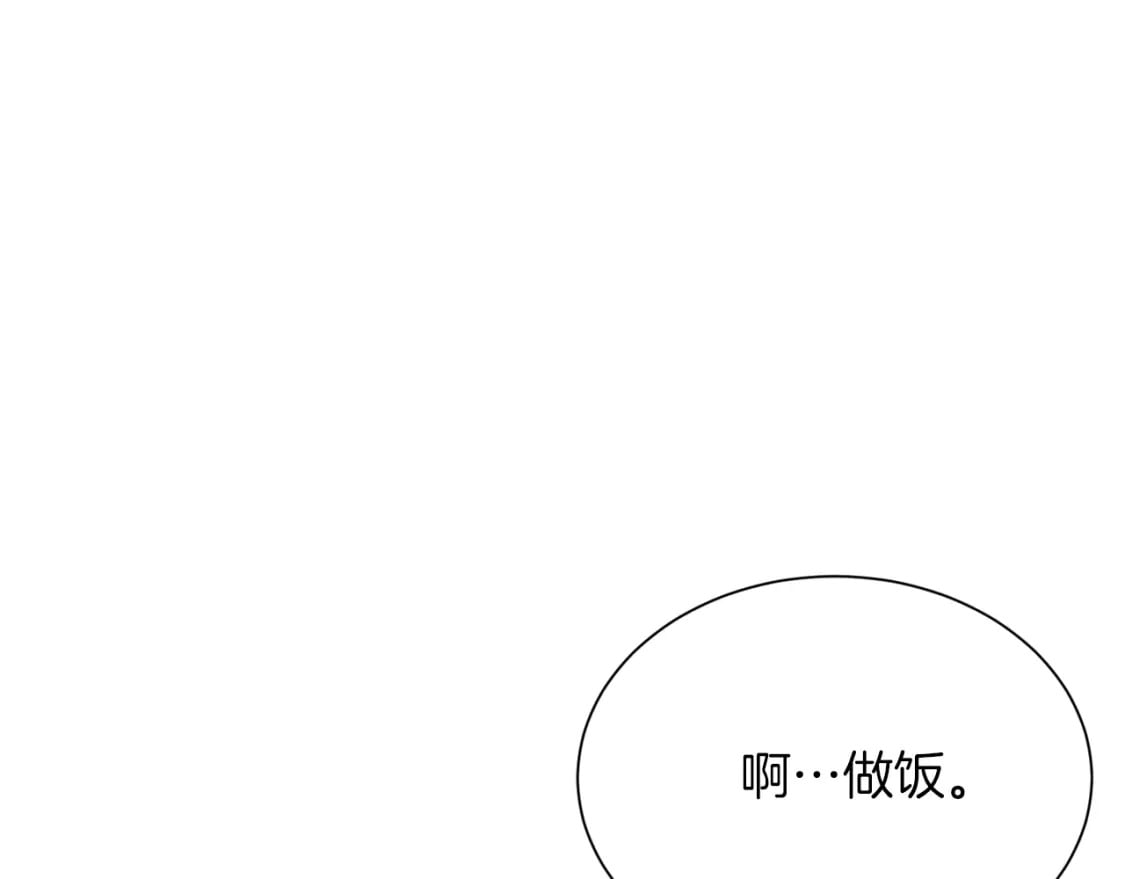 第27话 特殊交易132