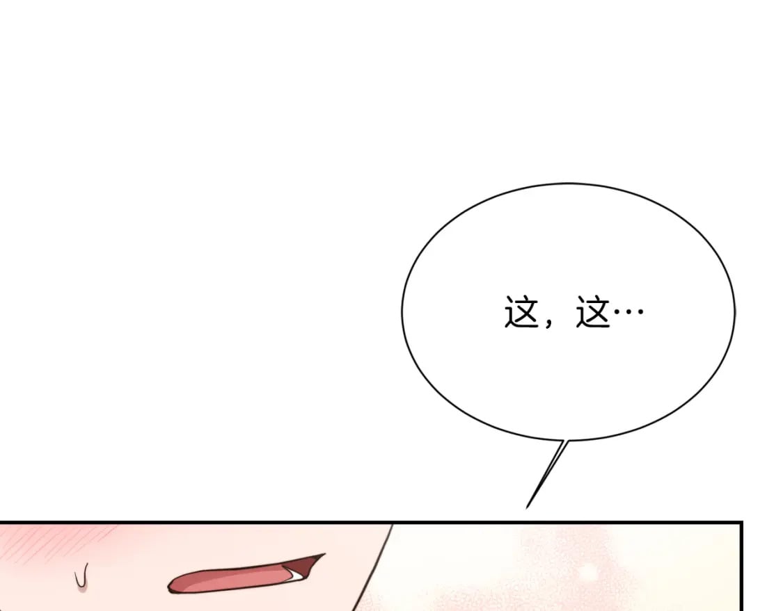 第19话 想入非非12