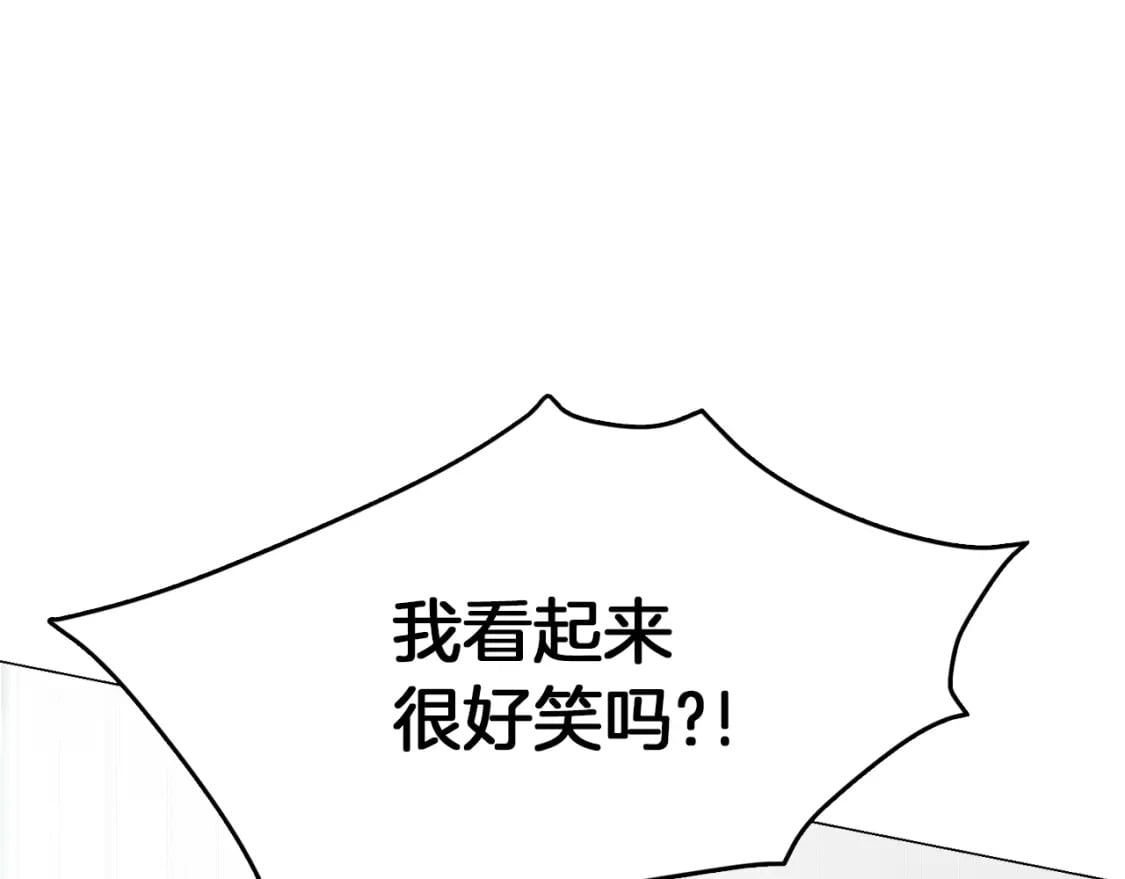 第4话 玩弄？123