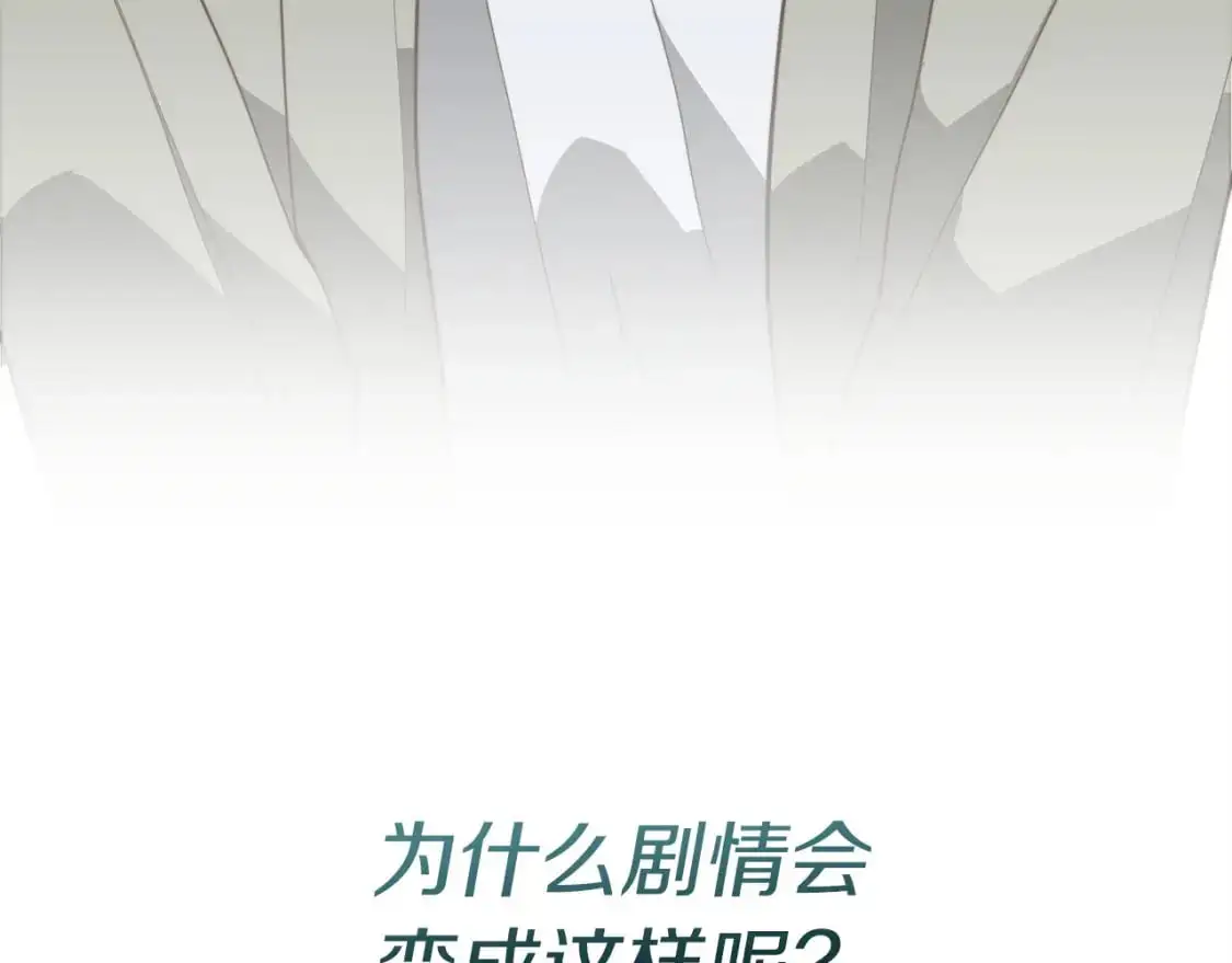 第48话 成为我的人吧192