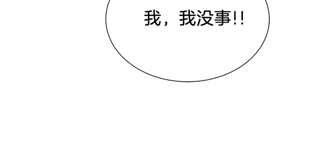 第62话 跟我走吧105