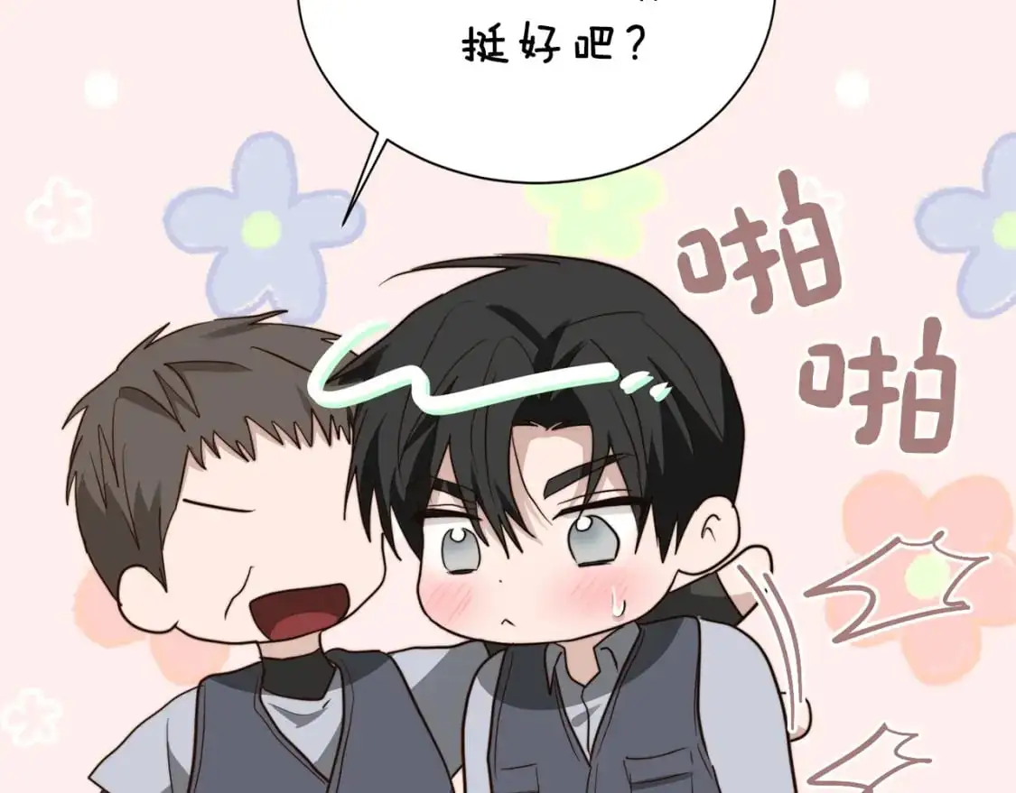 第49话 带他回去118