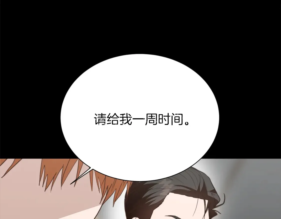 第60话 收拾感情115