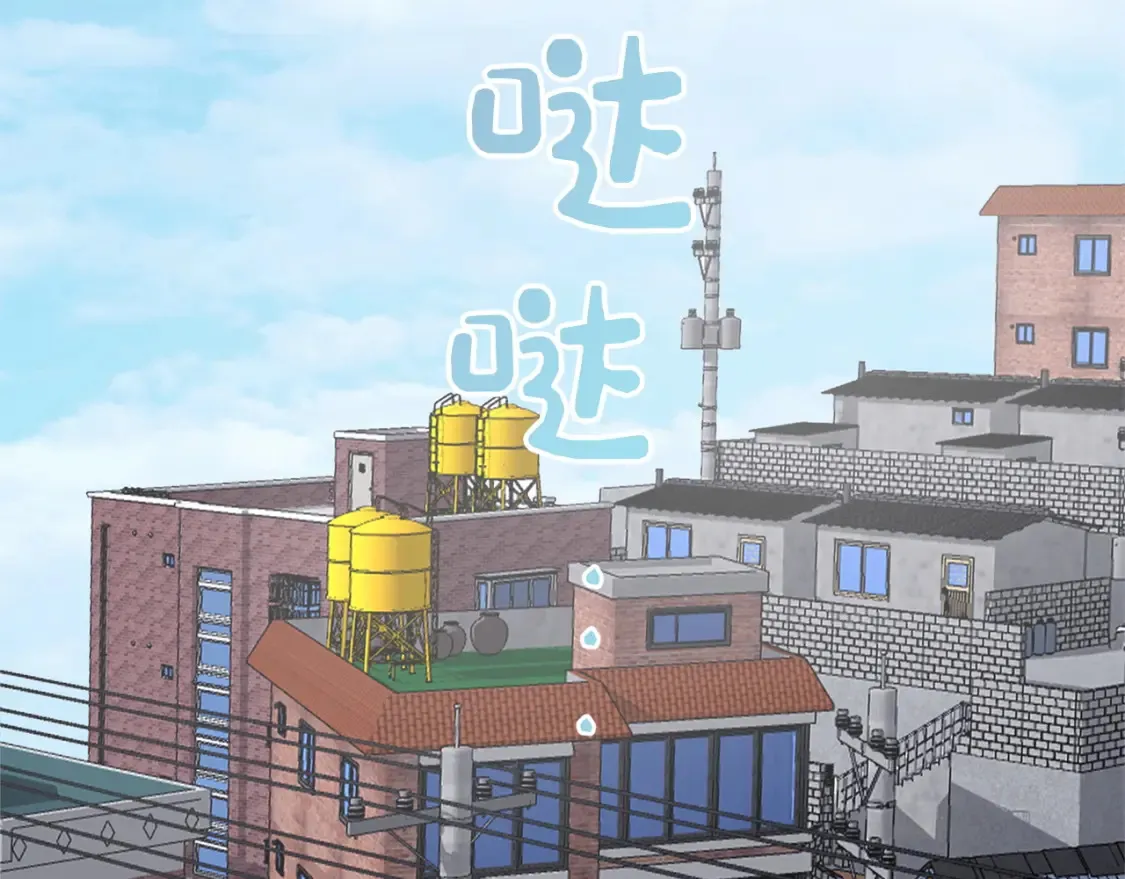 第60话 收拾感情83