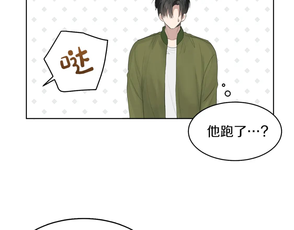 第5话 爱心便当64