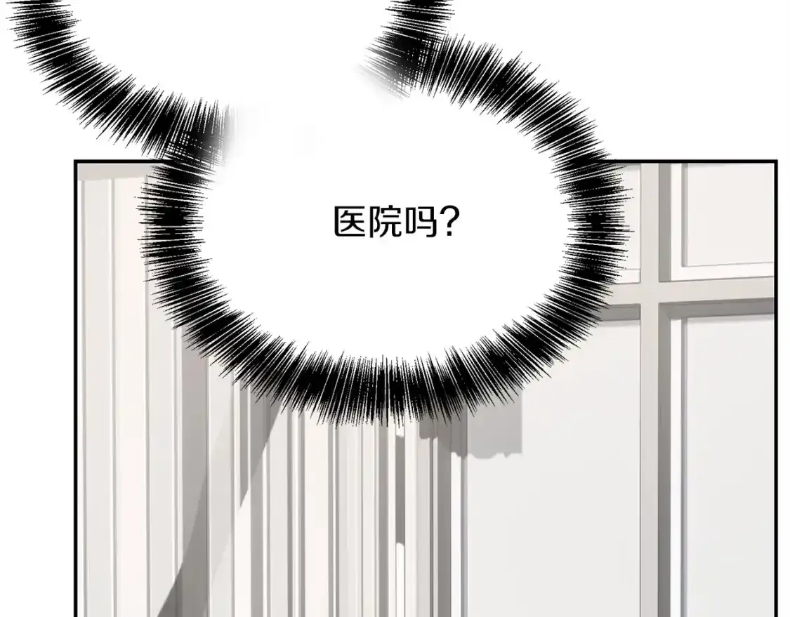 第55话 缠着他32