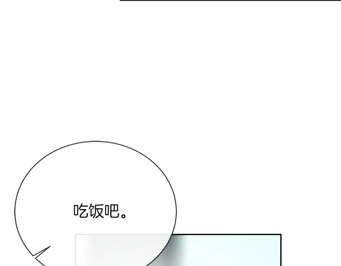 第38话 再小心一点171