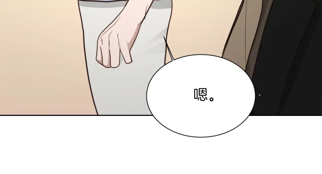 第23话 大佬有点萌~126