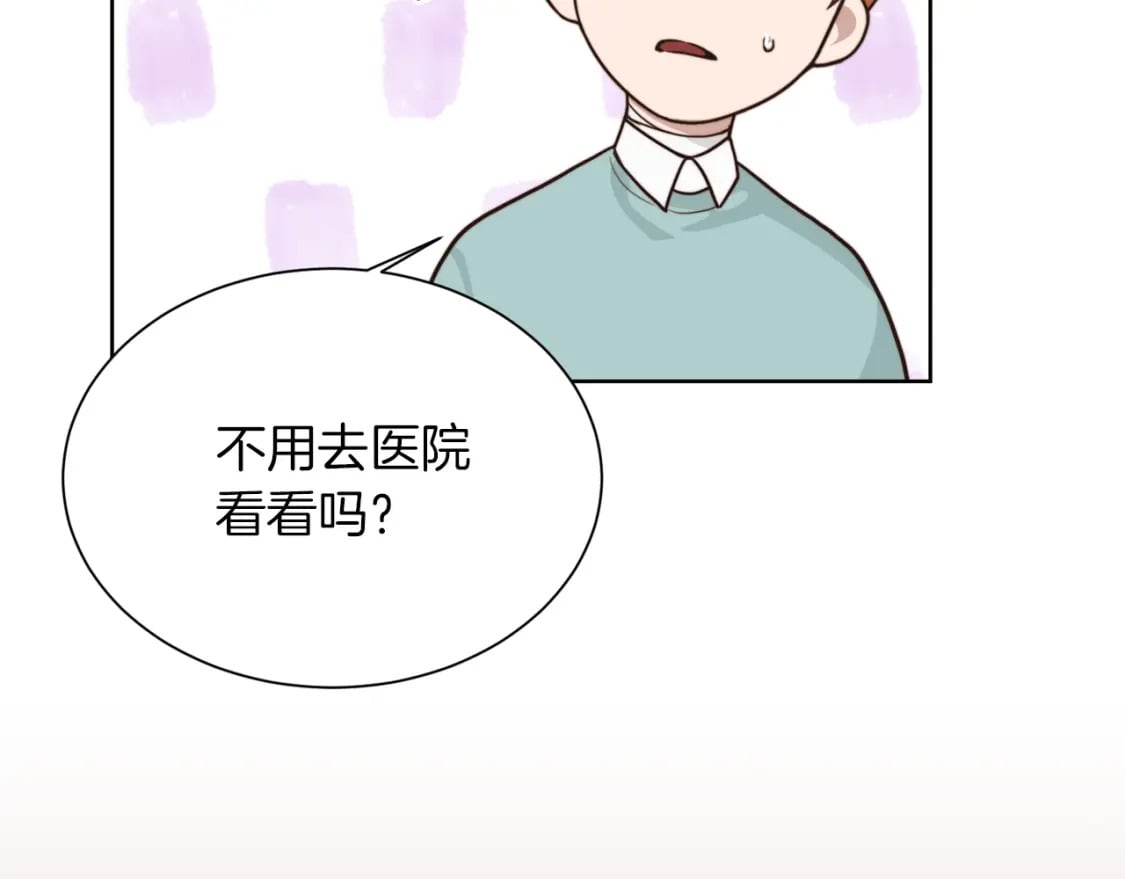第13话 吃醋了？148