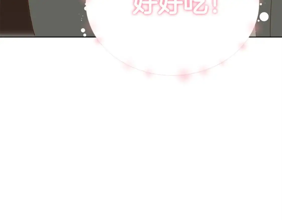 第47话 不速之客202