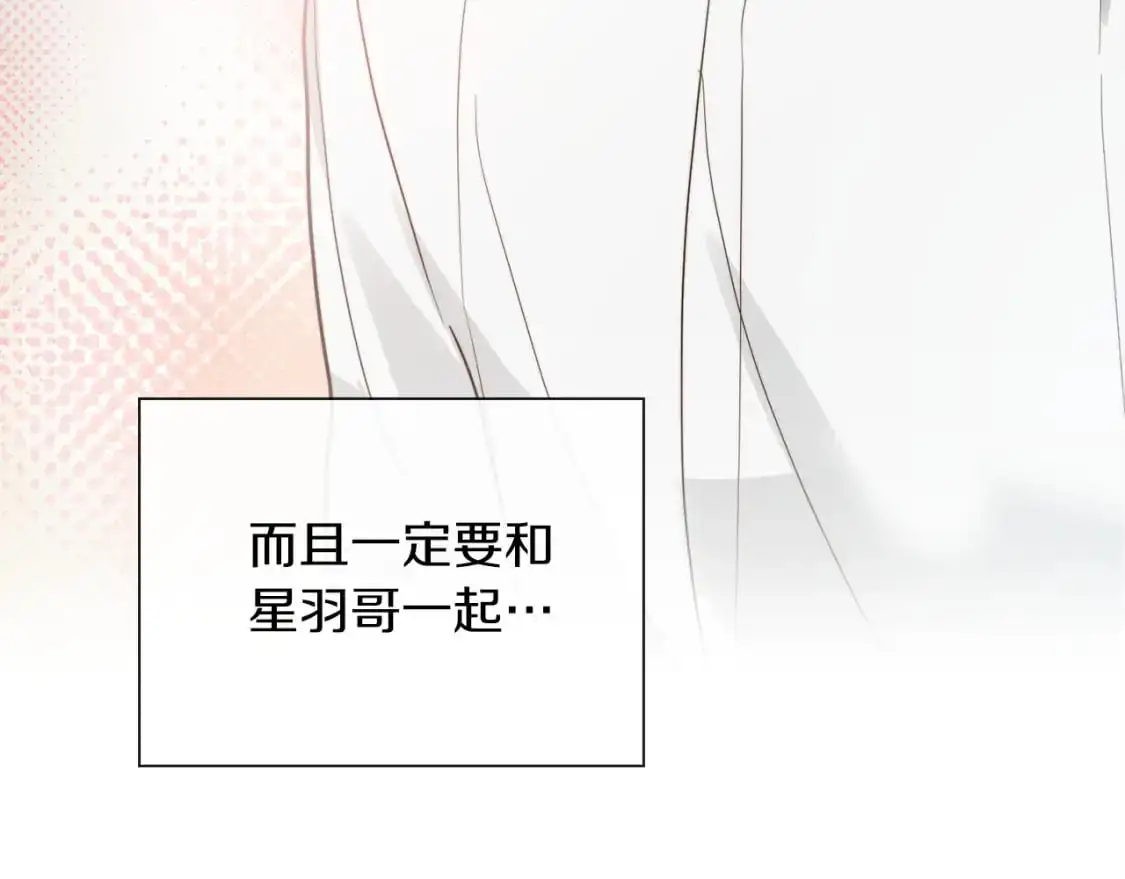 第46话 完美的一天230