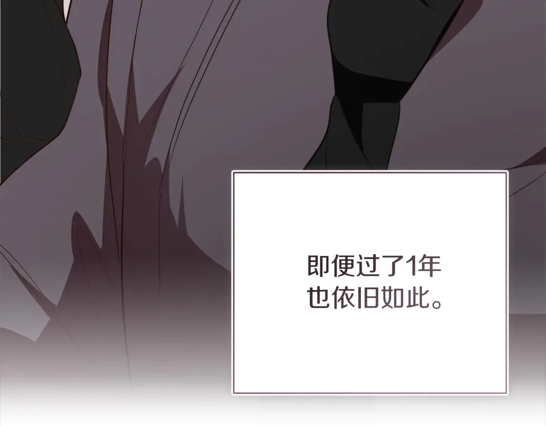 第69话 熟悉的味道225