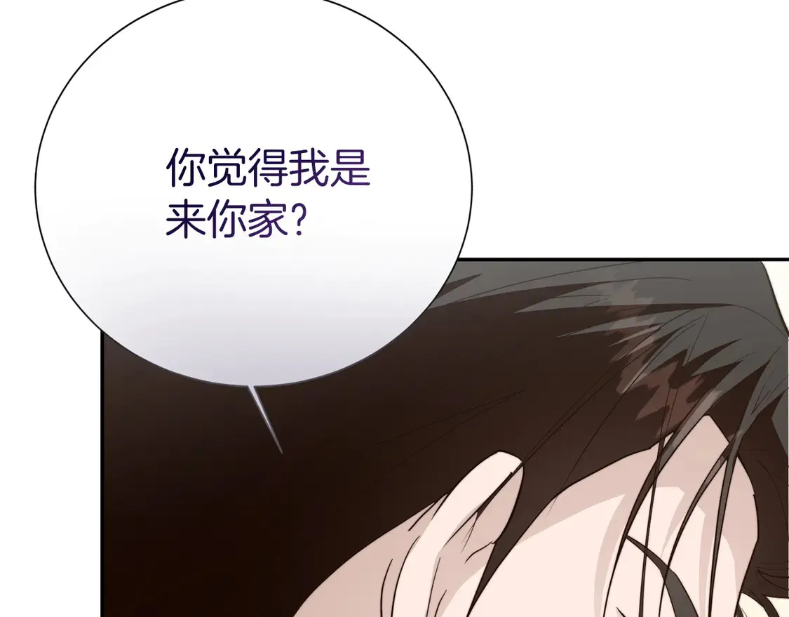 第69话 熟悉的味道213