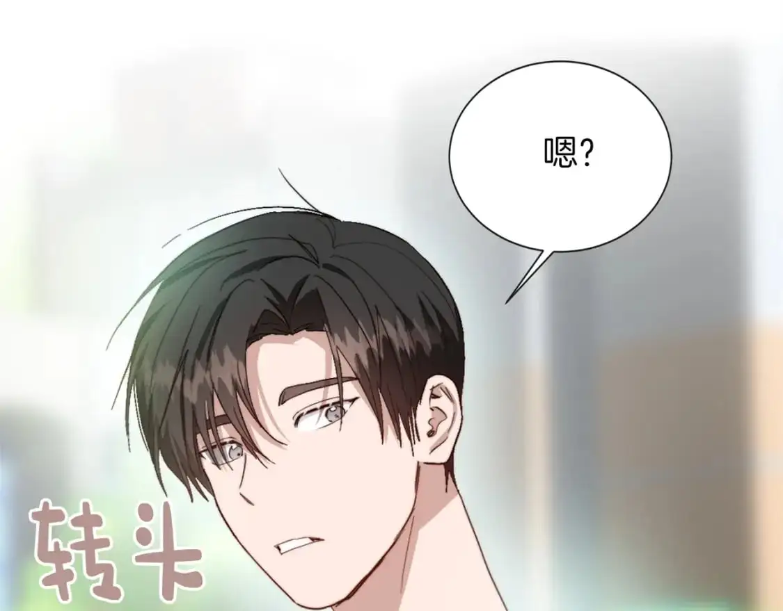 第46话 完美的一天111