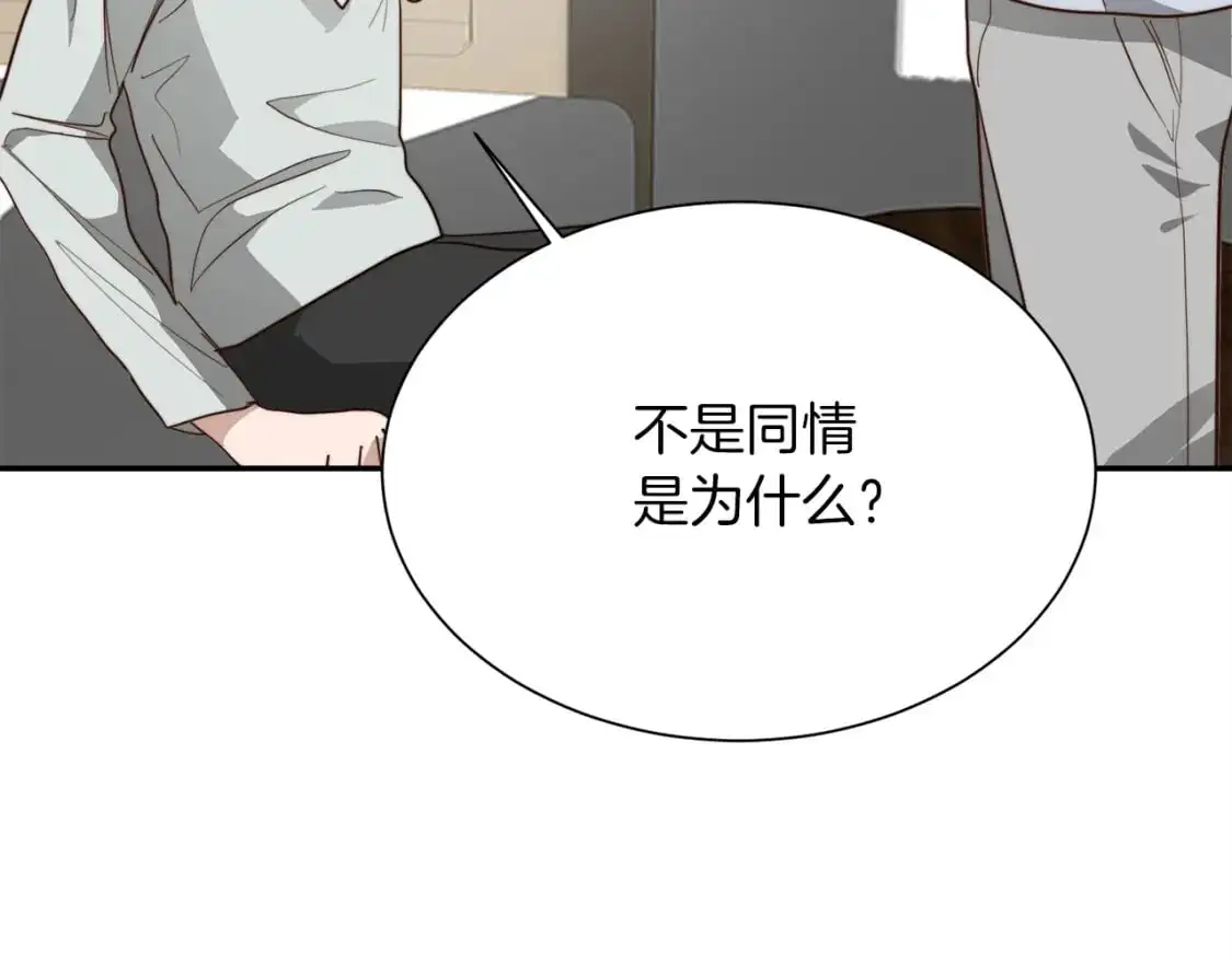 第51话 贪恋190