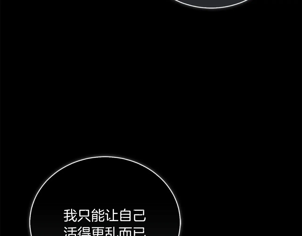 完结篇 想让他幸福113