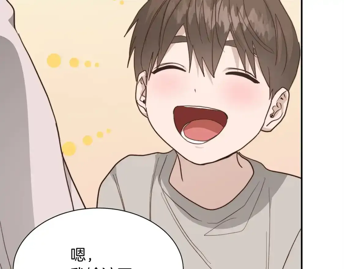第55话 缠着他81