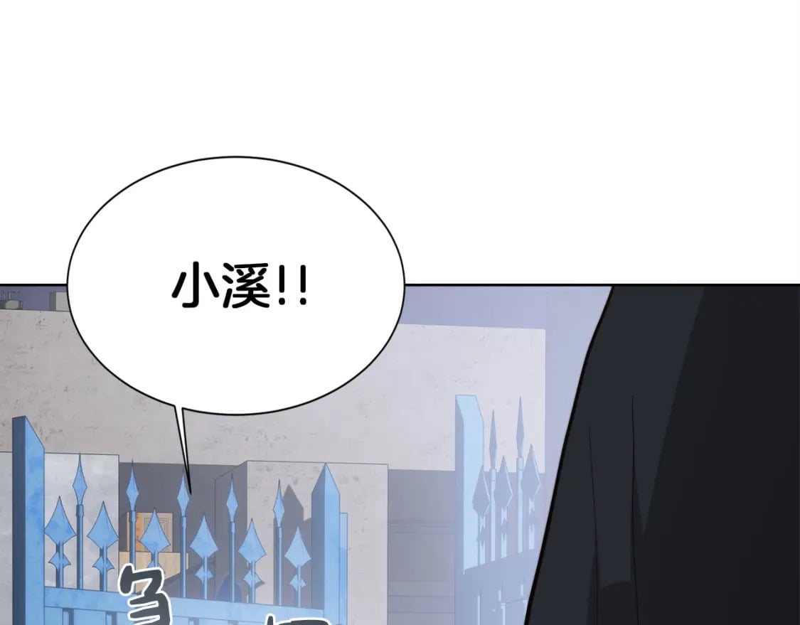 第37话 有心无力185