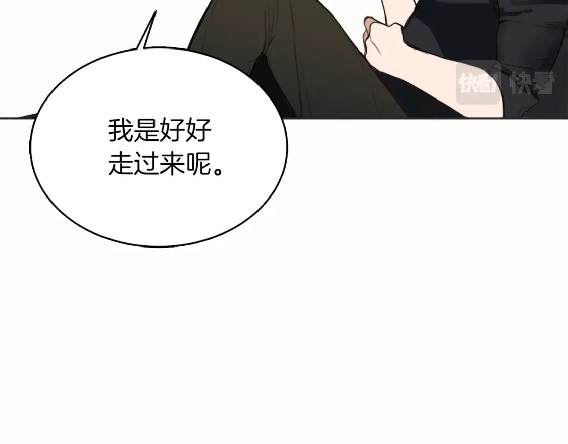 第10话 带人回家12