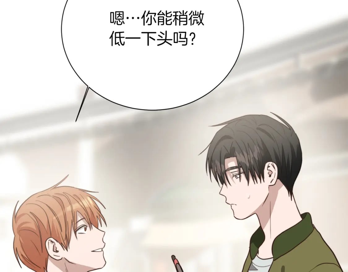 第30话 一起去玩吧253