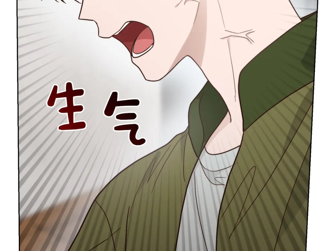 第16话 撬墙角189