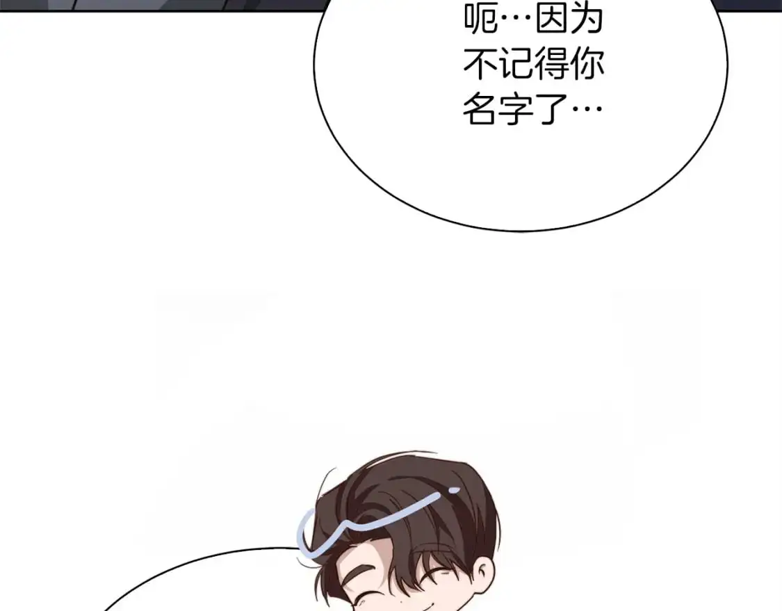 第41话 被白嫖了？54