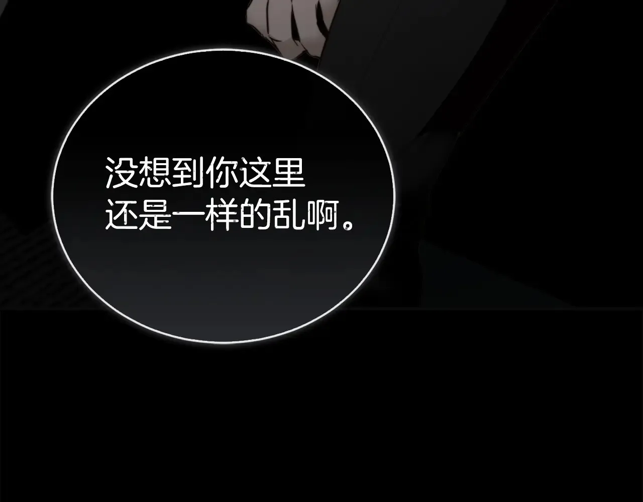 完结篇 想让他幸福84