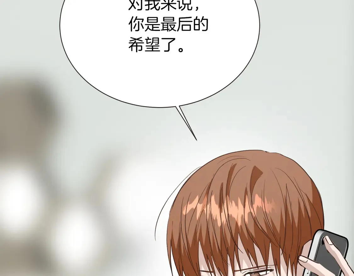 第67话 不会再回来了51
