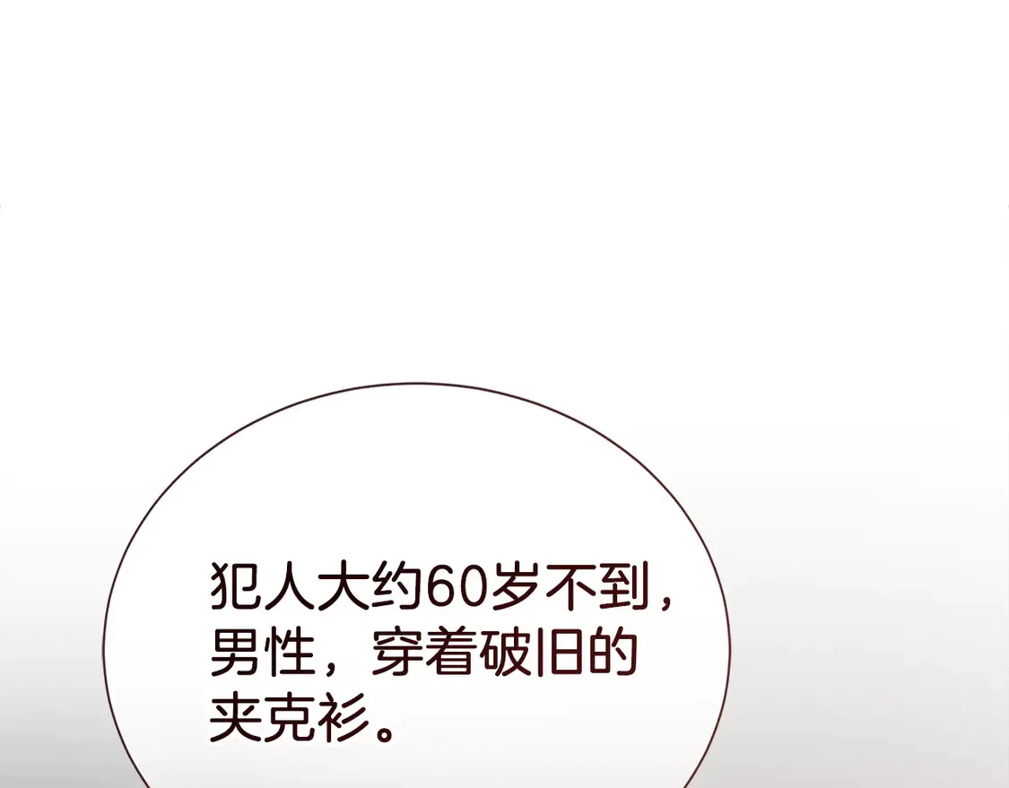 第65话 回到现实34