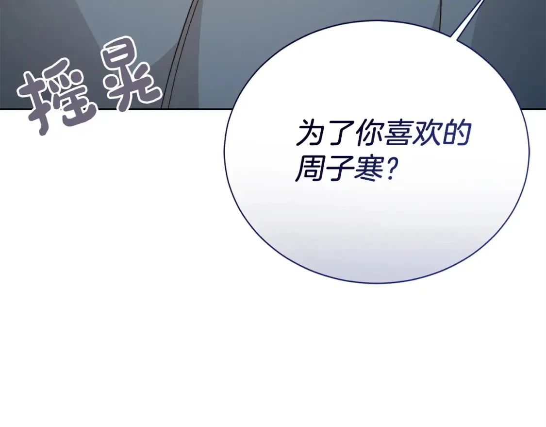 第62话 跟我走吧190