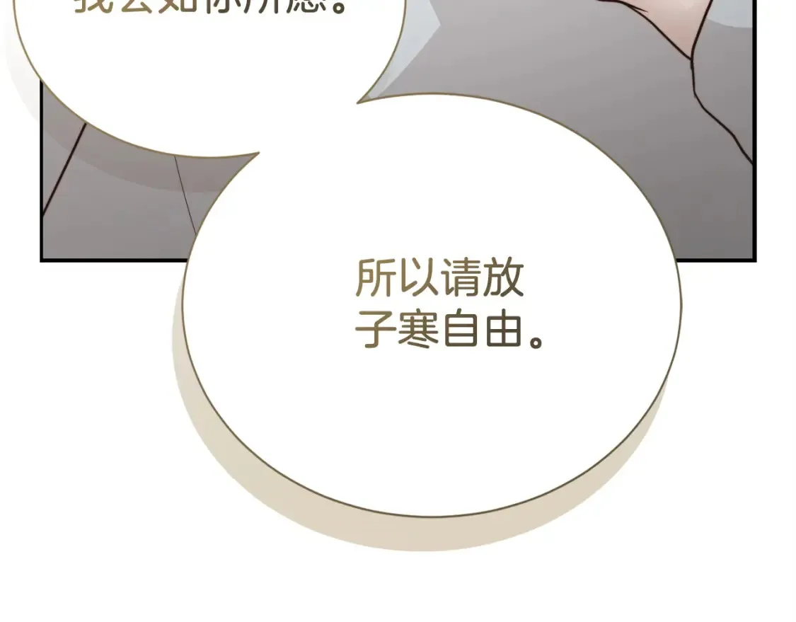 第58话 如你所愿63
