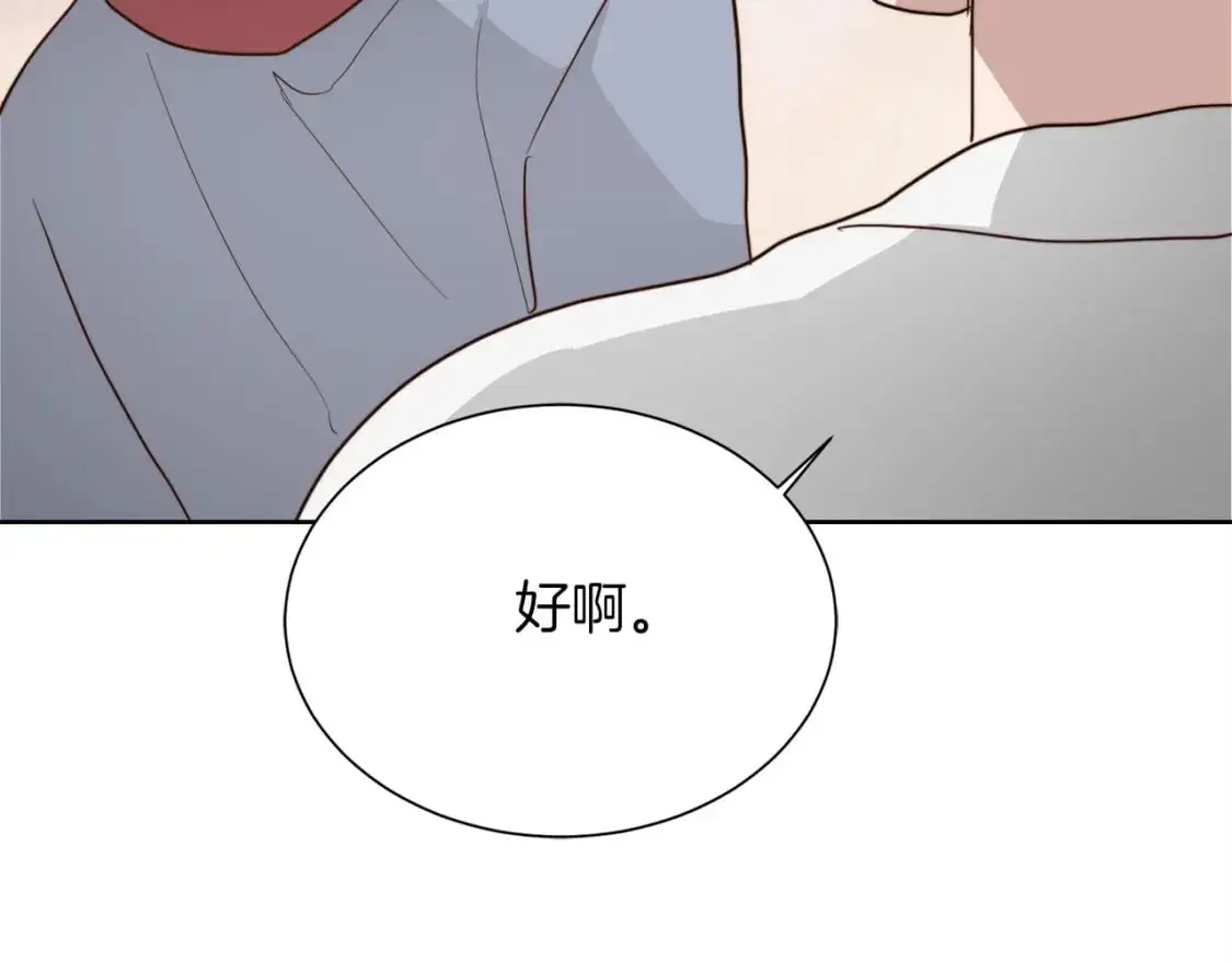 第46话 完美的一天223