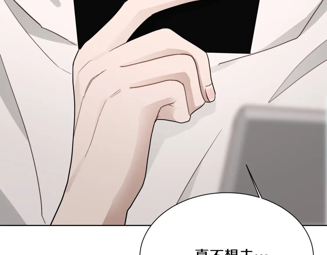第25话 决定153