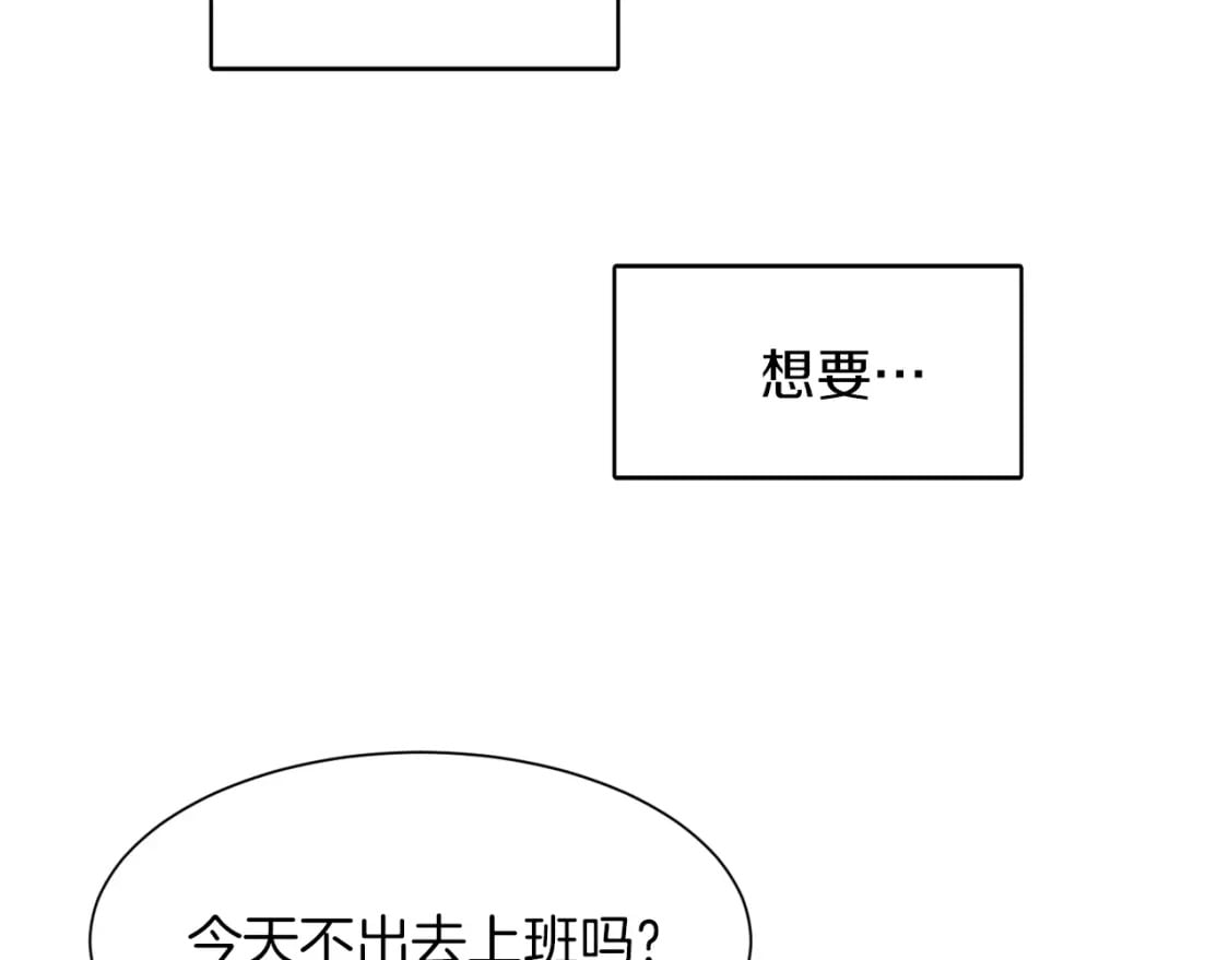第3话 田螺姑娘165