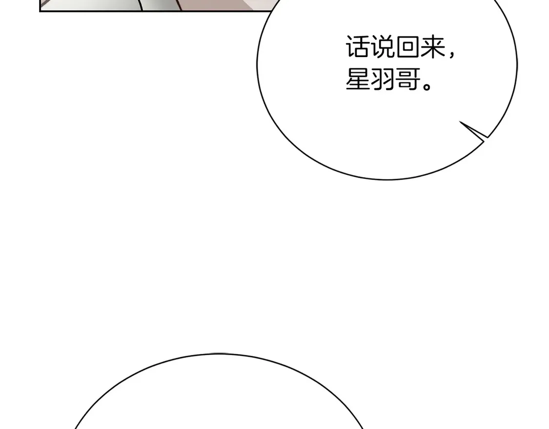 第63话 现在，超幸福！150