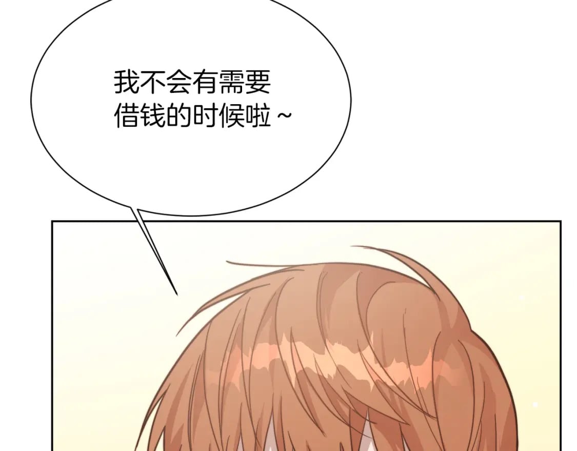第14话 道歉22