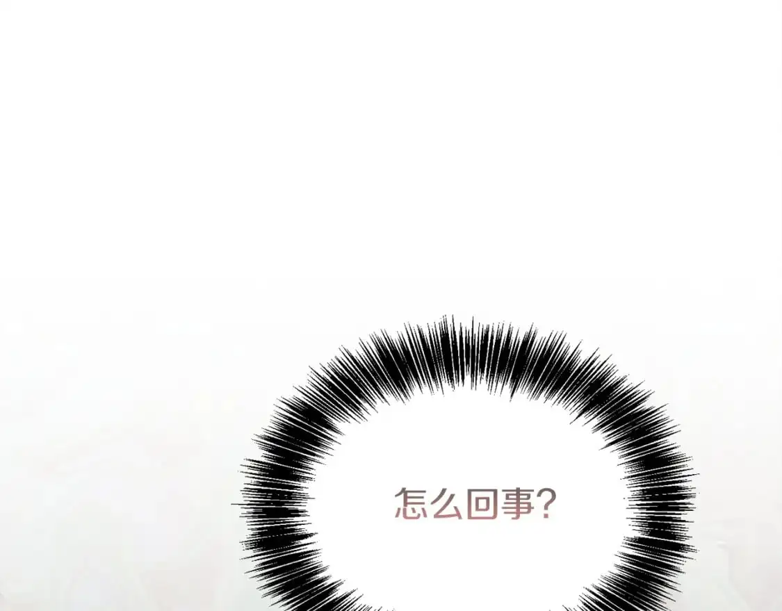 第45话 朋友204