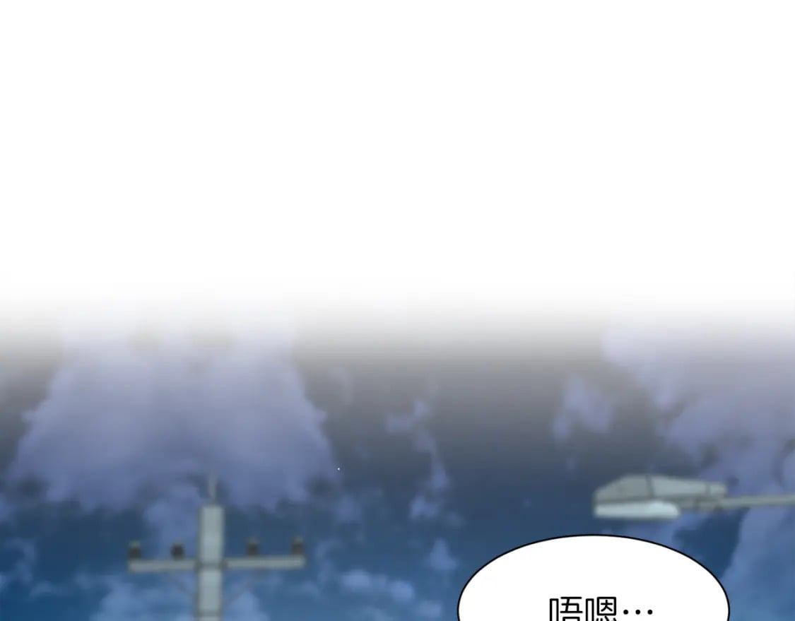 第6话 似乎不一样了194