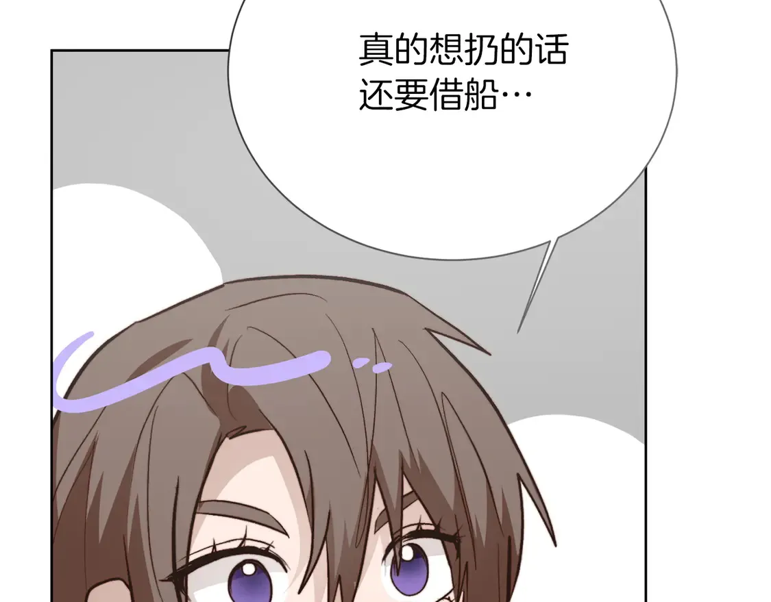 第67话 不会再回来了168