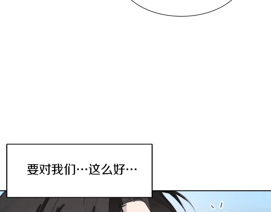第3话 田螺姑娘163