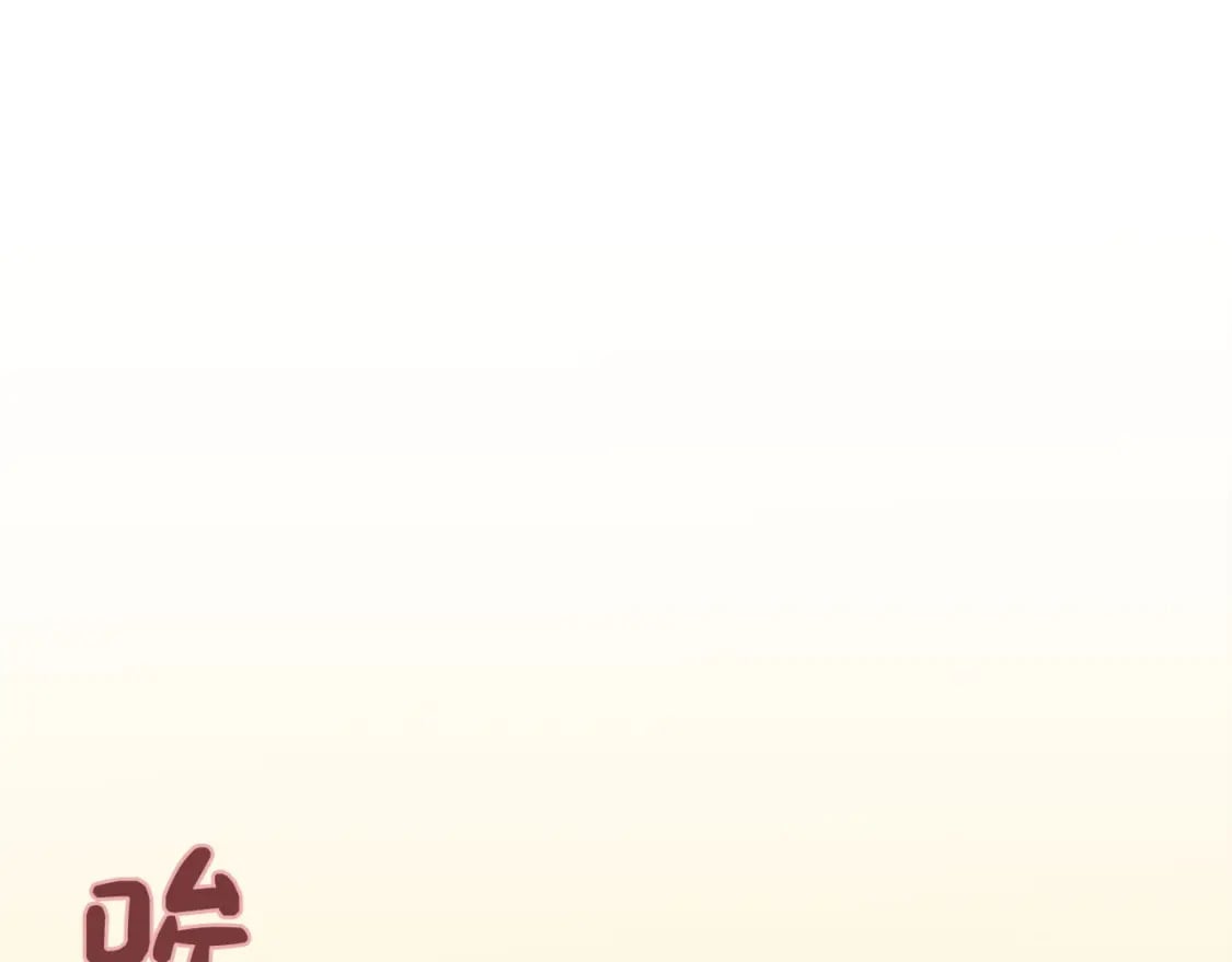 第38话 再小心一点105