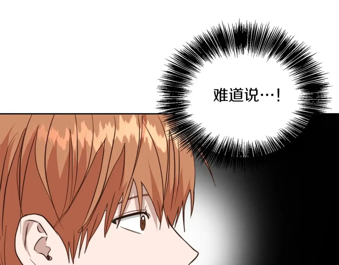 第48话 成为我的人吧154